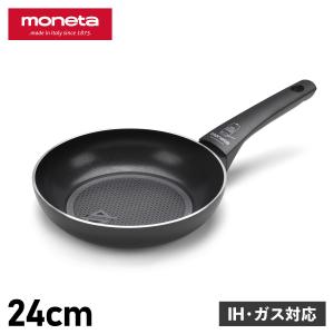 moneta モネータ フライパン 24cm IH ガス対応 RECY FRYING PAN 5550124｜sugaronlineshop