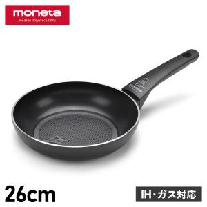 モネータ moneta フライパン 26cm IH ガス対応 RECY FRYING PAN 5550126｜sugaronlineshop