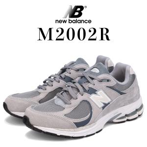 new balance ニューバランス 2002R スニーカー メンズ レディース Dワイズ グレー M2002RST｜sugaronlineshop