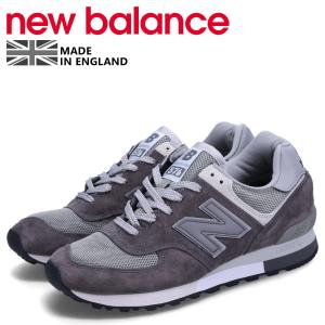 new balance ニューバランス 576 スニーカー メンズ MADE IN UK Dワイズ グレー OU576PGL｜sugaronlineshop