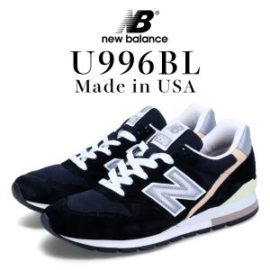 New Balance 996 ネイビー/ブラック　made in usa 新品 NEW BALANCE U996NV NAVY SUEDE MADE IN USA ( ニューバランス