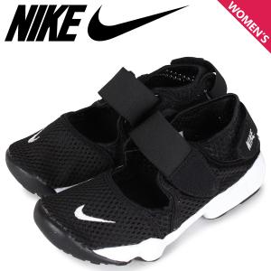 NIKE ナイキ リフト スニーカー レディース RIFT GS PS BOYS ブラック 黒 322359-014｜sugaronlineshop