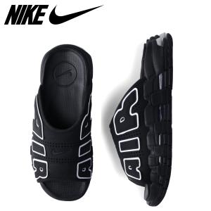 NIKE（ナイキ） エアモアアップテンポ スライド サンダル メンズ