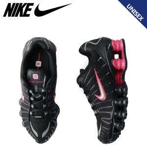 sugaronlineshop_nike-iq0273-045
