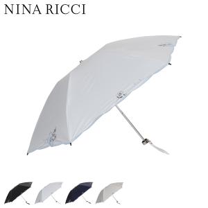 NINA RICCI 日傘 折りたたみ 晴雨兼用 完全遮光 軽量 レディース 50cm 100%遮光率 UVカット 遮熱 紫外線対策 コンパクト ミニ 1NR 27182｜sugaronlineshop