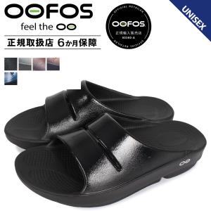 OOFOS（ウーフォス） リカバリーサンダル シューズ ウーキャンドゥー