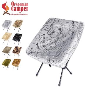 grn outdoor HIASOBI リラックス ベア チェアカバー HX GO2432Q
