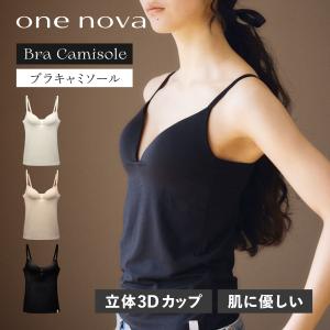 ワンノバ リブド スリーディー ブラ タンク ONE NOVA Ribbed 3D Bra