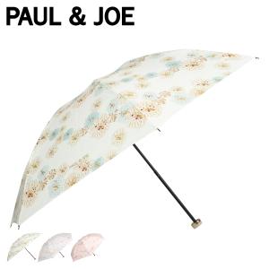 PAUL & JOE ポールアンドジョー 折りたたみ傘 レディース 雨晴兼用 軽量 UVカット ホワイト グレー ピンク 白 10166 母の日｜sugaronlineshop
