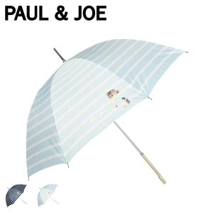 PAUL & JOE ポールアンドジョー 長傘 レディース 雨晴兼用 UVカット ネイビー ライトブルー 10787｜sugaronlineshop