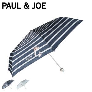 PAUL & JOE ポールアンドジョー 折りたたみ傘 レディース 雨晴兼用 UVカット ネイビー ライトブルー 10787｜sugaronlineshop