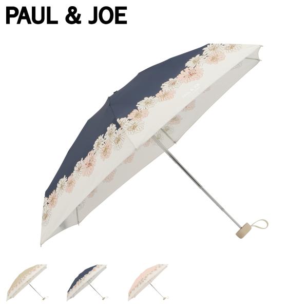 PAUL &amp; JOE ポールアンドジョー 雨傘 折りたたみ 傘 レディース 50cm 軽量 小さめ ...