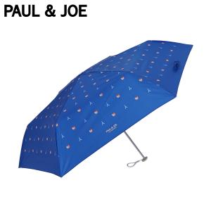 PAUL & JOE ポールアンドジョー 折りたたみ傘 雨傘 日傘 晴雨兼用 レディース 55cm UVカット 加工 軽量 紫外線対策 11115-02 母の日｜sugaronlineshop