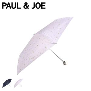 PAUL & JOE ポールアンドジョー 折りたたみ傘 レディース 雨晴兼用 軽量 UVカット ネイビー パープル 11416 母の日｜sugaronlineshop