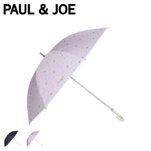 PAUL & JOE ポールアンドジョー 長傘 レディース 雨晴兼用 軽量 UVカット ネイビー パープル 11416 母の日｜sugaronlineshop