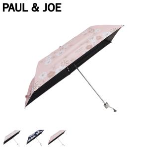 PAUL & JOE ポールアンドジョー 日傘 折りたたみ 軽量 晴雨兼用 雨傘 レディース 遮光 遮熱 UVカット UMBRELLA 22-113-11886-52｜sugaronlineshop