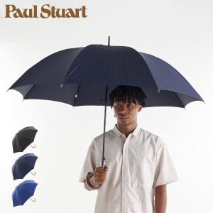 Vivienne Westwood（ヴィヴィアンウエストウッド） 雨傘 メンズ 長傘