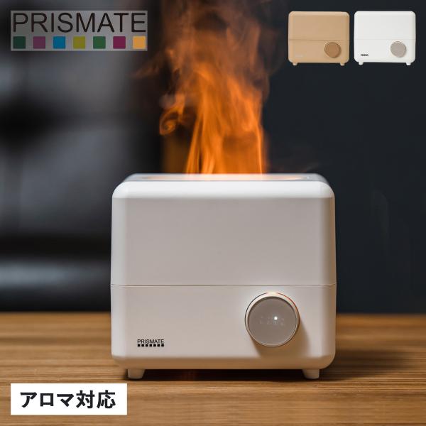 PRISMATE アロマディフューザー ミスト 卓上 超音波式 LEDライト USB充電 コンパクト...