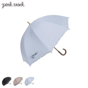 ピンクトリック pinktrick 日傘 完全遮光 長傘 軽量 晴雨兼用 雨傘 レディース 50cm 遮光率100% UVカット 紫外線対策 遮熱 ローズ 母の日｜sugaronlineshop