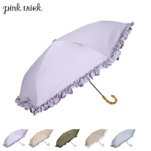 Blao（ブラオ） 傘 日傘 折りたたみ 晴雨兼用 雨傘 タフウ 60cm