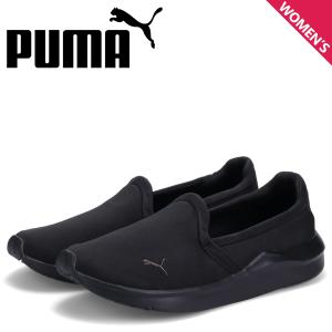 プーマ PUMA スニーカー スリッポン ソフトライド フィネス レディース SOFTRIDE FINESSE SLIP-ON ブラック ホワイト ブルー 黒 白 378020｜シュガーオンラインショップ