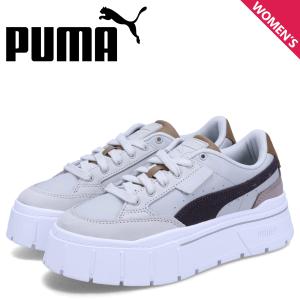 プーマ PUMA スニーカー メイズ スタック リュクス レディース 厚底 MAYZE STACK LUXE WNS グレー 389853-07｜sugaronlineshop