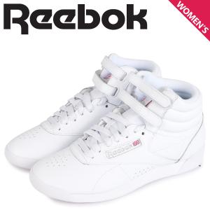 Reebok リーボック スニーカー フリースタイル ハイ レディース F/S HI ホワイト 白 2431｜sugaronlineshop