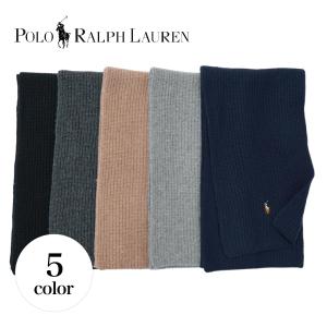 RALPH LAUREN ラルフローレン マフラー メンズ レディース ウール 無地 SIGNATURE KNIT SCARF ブラック グレー ネイビー ブラウン 黒 PC0972｜sugaronlineshop