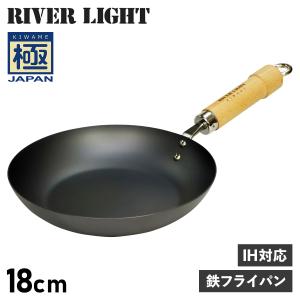 RIVER LIGHT リバーライト 極 フライパン 18cm IH ガス対応 鉄 極JAPAN J1218｜sugaronlineshop