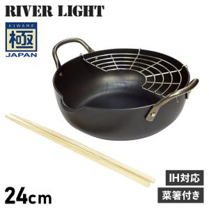 岩鋳（IWACHU） 天ぷら鍋 南部鉄器 平底27cm (天ぷら網付き) 日本製 IH