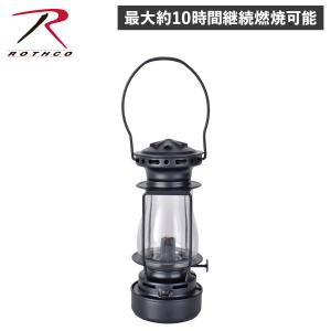 ROTHCO ロスコ ランタン タクティカルランタン オイルランタン アンティーク 110ml 非加圧式 TACTICAL LANTERN ブラック 黒 41043｜sugaronlineshop