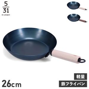 サンジュウイチブンノゴ 5/31 元気じゃない日の、フライパン 片手鍋 26cm IH ガス対応 鉄 軽量 FRYING PAN 28811171｜sugaronlineshop