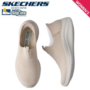 SKECHERS スケッチャーズ スリップインズ ハンズフリー ウルトラ フレックス 3.0 スニーカー スリッポン レディース ベージュ 149708｜sugaronlineshop