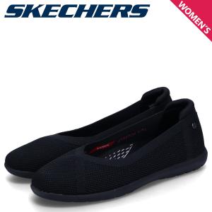 SKECHERS スケッチャーズ アーチフィット クレオ スポーツ フラットシューズ バレエ レディース ARCH FIT CLEO SPORT 158538 予約 9月中旬 入荷予定｜sugaronlineshop