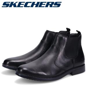 SKECHERS スケッチャーズ ブーツ サイドゴア ブレグマン メンズ BREGMAN ブラック 黒 66406