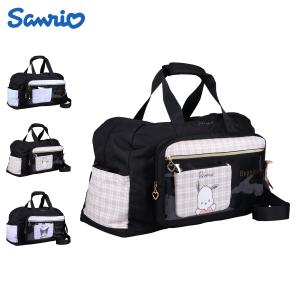 Sanrio サンリオ バッグ ボストンバッグ ショルダー シナモロール ポチャッコ クロミ レディース 40L 大容量 修学旅行 女の子 小学生