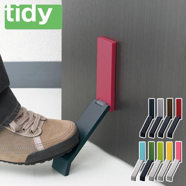 ティディ tidy ドアストッパー ドアストップ 玄関 マグネット 強力 DOOR STOP OT-...