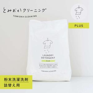 リネンナ（Rinnena） マンダリンシトラス ＃1 1kg ハンズ : ハンズ