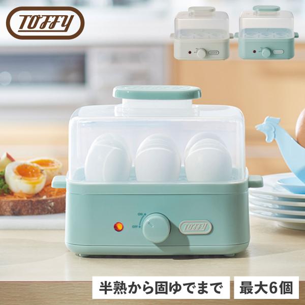 トフィー Toffy ゆで卵メーカー エッグスチーマー 6個 フードスチーマー 蒸し器 電気 自動 ...