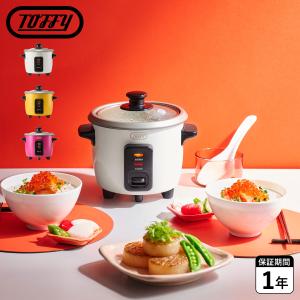 トフィー Toffy 炊飯器 0.5合 1.5合炊き 一人暮らし 保温 計量カップ しゃもじ付き マイコン ミニ炊飯器 ホワイト イエロー ピンク 白 K-HRC1