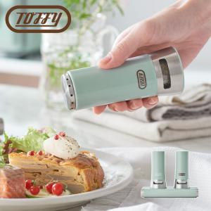 トフィー Toffy ペッパー ソルト シェイカー 2本セット 調味料ボトル 岩塩 胡椒 こしょう SALT & PEPPER SHAKER K-KU11｜sugaronlineshop