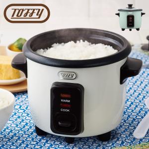 トフィー Toffy 炊飯器 ミニライスクッカー 0.5合 270ml 電気 保温 小型 コンパクト 一人前 二人前 一人暮らし 新生活 家電 K-RC1｜sugaronlineshop