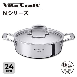 ビタクラフト Vita Craft テキサスII 両手鍋4.0? No.8585 : ワットマン