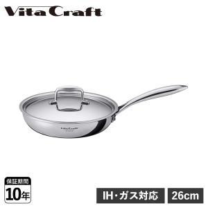 Vita Craft ビタクラフト フライパン 26cm 蓋付き IH ガス対応 アルミ ステンレス Nシリーズ No.7149｜sugaronlineshop