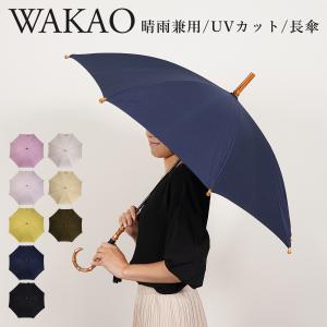 Blao（ブラオ） 傘 日傘 折りたたみ 晴雨兼用 雨傘 タフウ 60cm