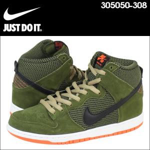 NIKE ナイキ ダンク スニーカー DUNK HI PRO...