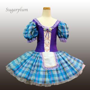村娘チュチュブルーチェック ２号 スポーツ 1号 ２号 バレエ ３号 バレエ衣装 セミオーダー I 42 0103 バレエ工房 Sugarplum