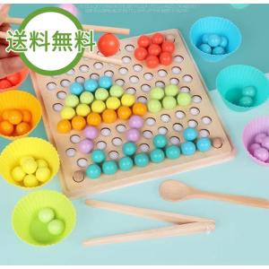 ペグボード おもちゃ ゲーム おもちゃ の商品一覧 通販 Yahoo ショッピング