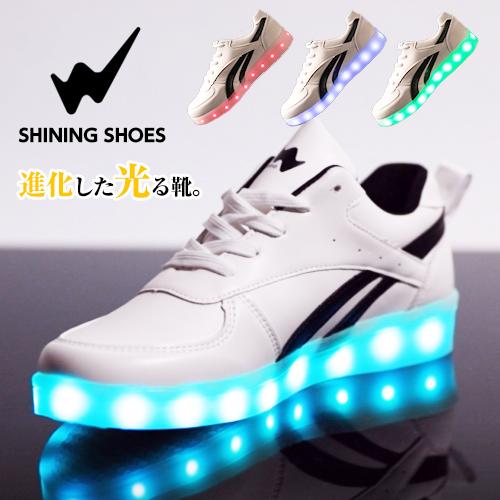 光る靴  LEDスニーカー 光る LED スニーカー 白 大人 レディース メンズ キッズ
