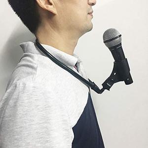 Doowops 自由自在・マイクホルダー 首掛け マイクロフォンホルダー